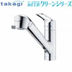 タカギ クローレ シングルレバー混合栓 JY296MN-9NTN03 - メルカリ