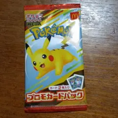 2025年最新】ポケモンカードゲームの人気アイテム - メルカリ