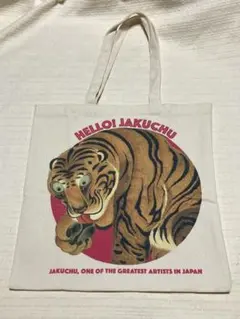 Item thumbnail for item 3c7f4ba4-364b-4398-8580-3b5120468d43