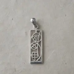 【新品】シルバー 925ペンダントトップ　ラスト1点！