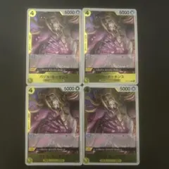 ごましお様 リクエスト 2点 まとめ商品