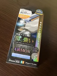 iPhone 17 Pro Max iPhone 18 Pro Max