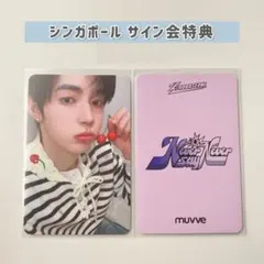 ZB1 ジャンハオ muvve シンガポール チェリー トレカ