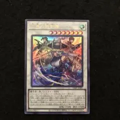 85.⭐️限定【三英の相剣師 1枚】遊戯王 OCG デュエル Vジャンプ1月号