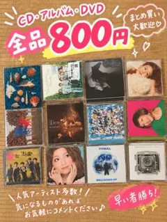 結婚式BGM CD原盤 まとめ売り 6枚セット - メルカリ