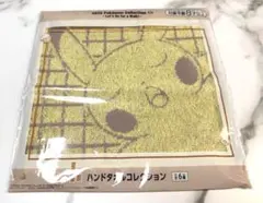 1番くじ I賞 ポケモン ピカチュウ ハンドタオル