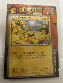 2026年最新】ピカチュウ 大量発生の人気アイテム - メルカリ