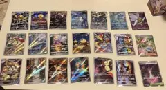 ポケモンカード AR SR まとめ売り