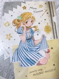 魔法少女まどかマギカローソン限定クリアファイル 巴マミ