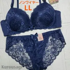 LL 新品未使用 ノンワイヤー ブラショーツセット 濃紺色 No.53 総レース