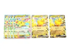 【匿名配送】ピカチュウex　６枚まとめ売り