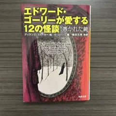 Item thumbnail for item c6fb4c92-44dc-48e9-a264-c16de8a8a64d