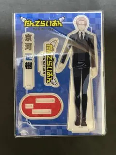 2026年最新】アニメ だんでらいおん アクリルスタンドの人気アイテム