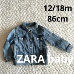 【美品】ザラベイビー　デニムジャケット　86cm ジージャン