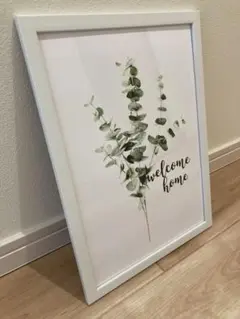 インテリア　アートポスター　A 4ホワイトフレーム付き