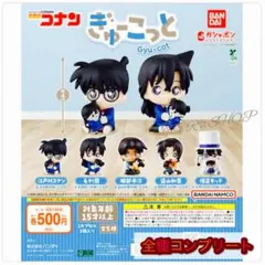 2025年最新】蘭 新一 フィギュアの人気アイテム - メルカリ