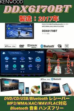 UD TRUCKS 純正 カーオーディオ 本体 PC-4601 - メルカリ