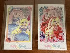 ひみつのアイプリ ブロマイド風ステッカー ひまり みつき2枚セット