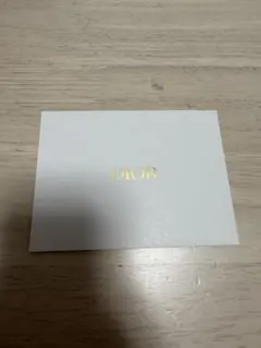 ディオール　DIOR 封筒
