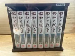 2026年最新】昭和と戦争 DVD ユーキャンの人気アイテム - メルカリ