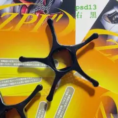 2026年最新】ZPI スタードラグの人気アイテム - メルカリ