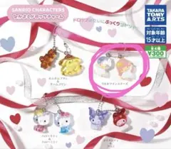 サンリオキャラクターズ 仲良しドロップチャーム リトルツインスターズ キキララ