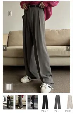タックセンタープレスストレートワイドパンツ[ai36] GRL