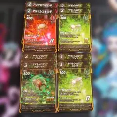 蟲神器 ヤマトシロアリデッキパーツ 8枚セット