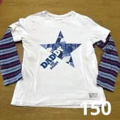 ダディオダディ　半袖　長袖　Tシャツ　重ね着　150
