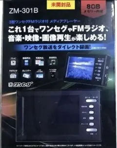 2026年最新】ZM-32TVの人気アイテム - メルカリ