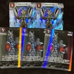 ウルトラマンカードゲーム バルタン星人 プロモ 5枚セット