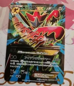 2026年最新】シリーズ：XY／XYBREAK ポケモンカードゲームの人気