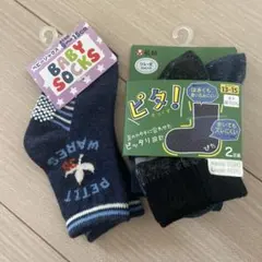 ベビー靴下 9~15cm ネイビー 3足セット