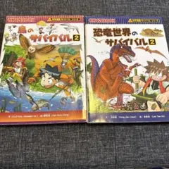 Item thumbnail for item 678aa627-1da1-4abd-877f-5d65b7dda7eb