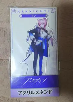 アークナイツ アクリルスタンド リン