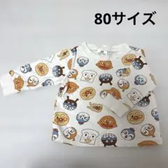 アンパンマン 総柄 トレーナー 80