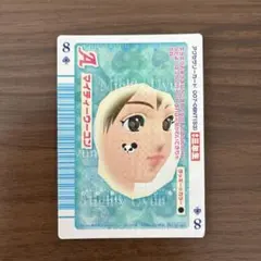 オシャレ魔女ラブandベリー　【マイティーウーユン】