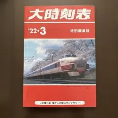 Item thumbnail for item 28d00bfc-c0d1-4d2b-b5d6-0a32e72e71af