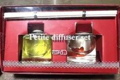 アロマディフューザーセット