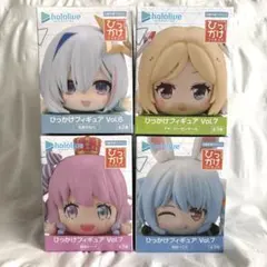 ホロライブ ひっかけフィギュア 4種セット