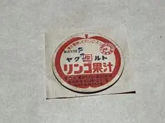 2026年最新】レア牛乳キャップの人気アイテム - メルカリ