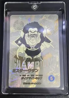 ドラゴンボールスーパーダイバーズ　アドバスパック　ミスターサタンパラレル