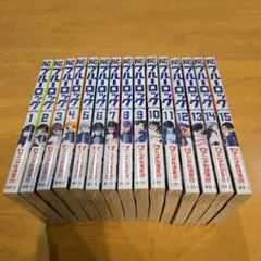 ブルーロック 1-15巻 新品、未開封