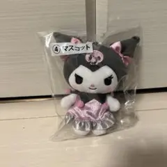 サンリオくじ　クロミ　マスコットぬいぐるみ