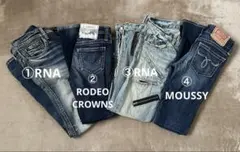 【古着】RNA / RODEO CROWNS / MOUSSY セット