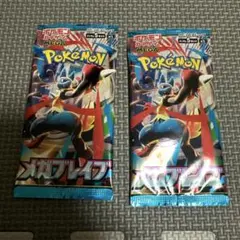 パ*パ様 ポケモンカード　メガブレイブ　2パックセット