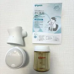 【電動部のみ】pigeon 電動搾乳機 handy fit +