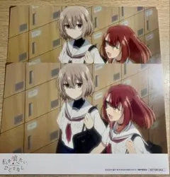 【5種セット】　私を喰べたい、ひとでなし. 特典　イラストカード 私を喰べたい、ひとでなし メロンブックス特典 イラストカード