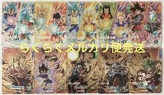 ドラゴンボールスーパーダイバーズ 8弾 PUR・SR・R・N 70種コンプセット