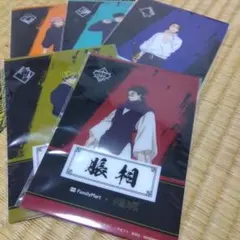 呪術廻戦 切り取れるクリアシート 5枚セット